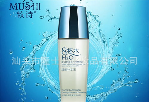 牧詩化妝品 產(chǎn)品展示與店鋪裝修的完美融合