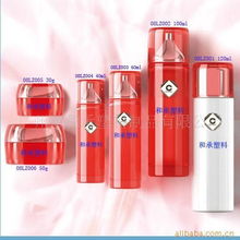 廣州市和承塑料制品 化妝品包裝產(chǎn)品全覽與計(jì)算機(jī)輔助設(shè)計(jì)