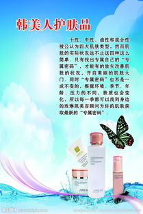 計算機視覺在化妝品圖片分析中的應(yīng)用與前景